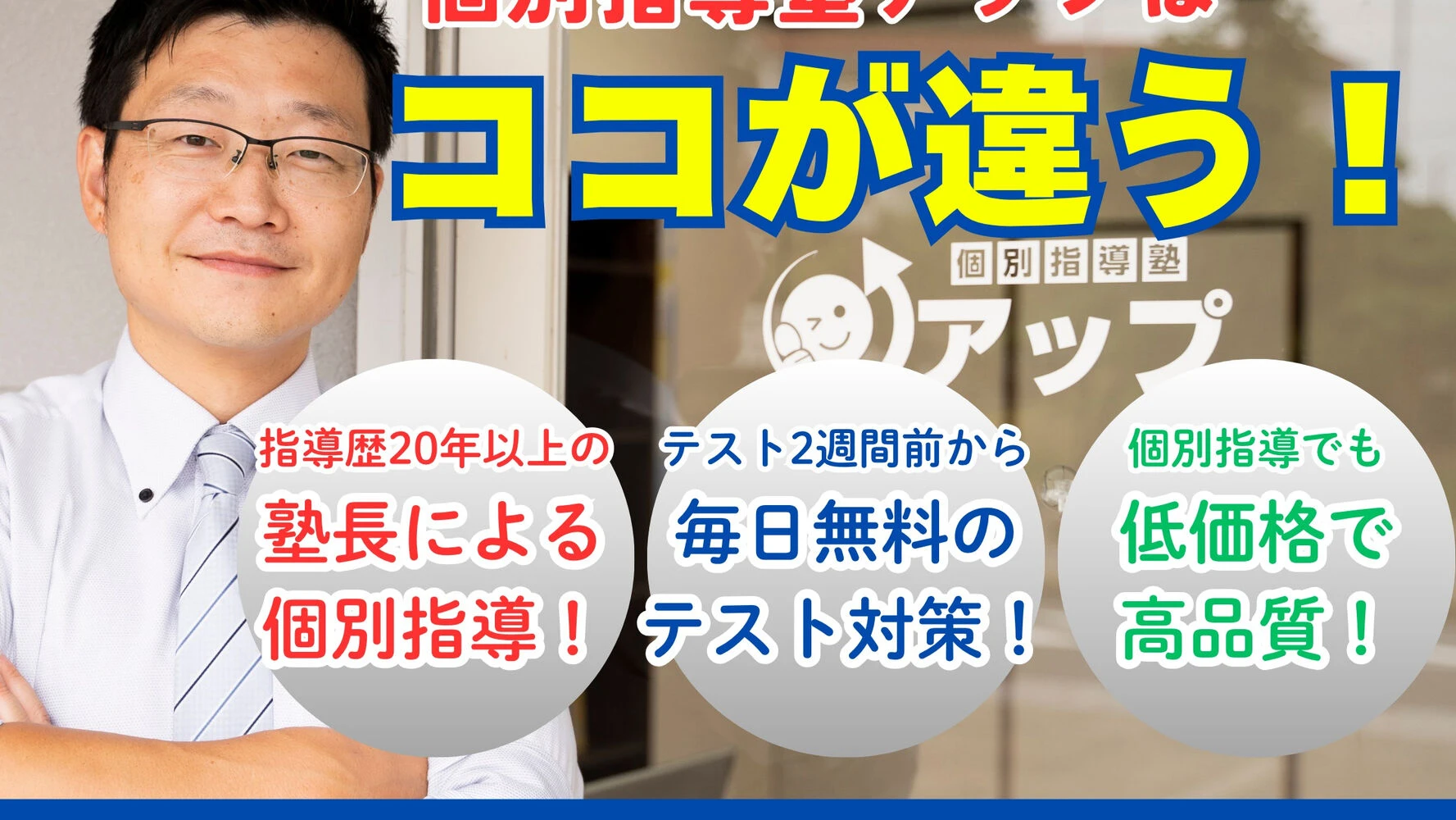 ブログ画像