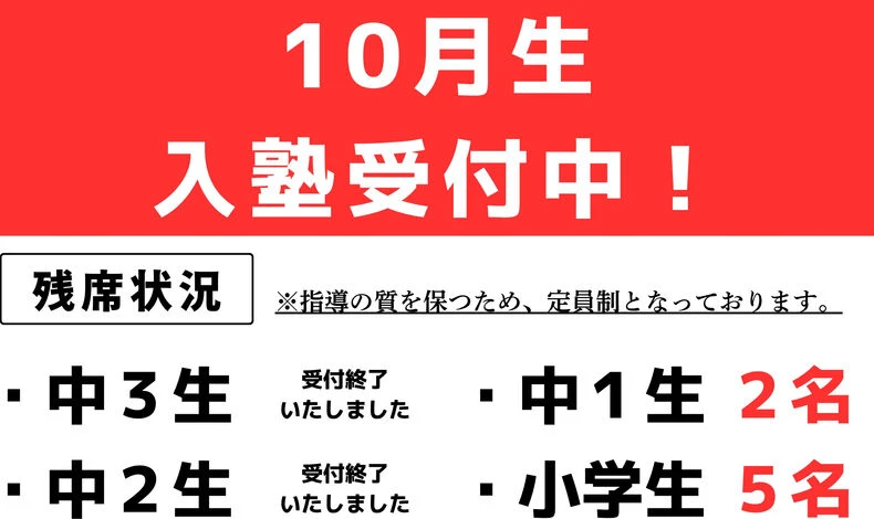 画像8342：実力テストに向けた準備【広陵中、西可児中、蘇南中学区の個別指